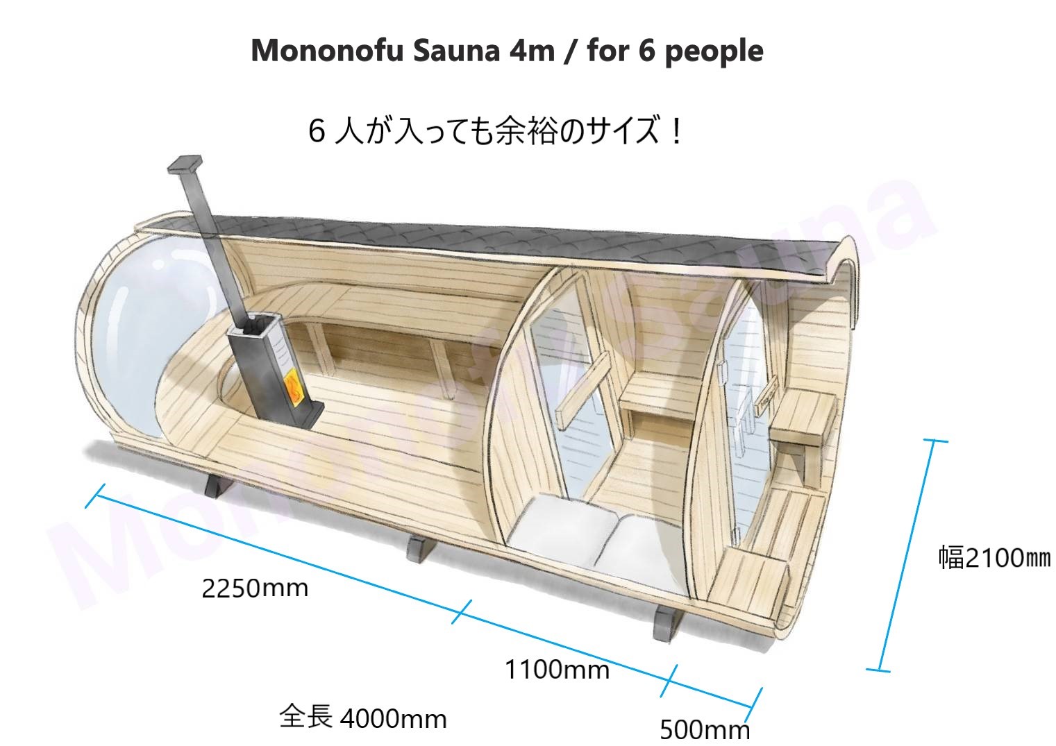 mononofu sauna mononofu sauna 4M(パノラマ窓)